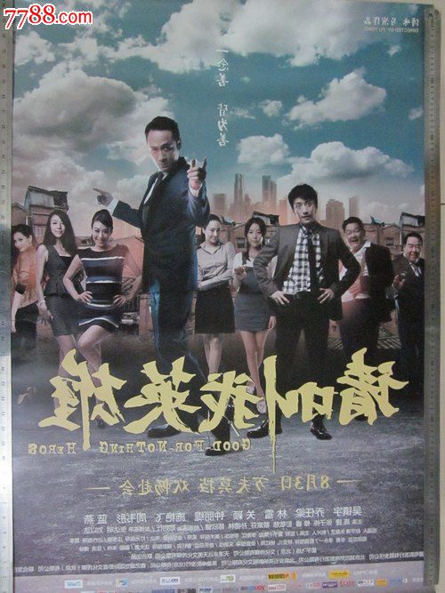 南澳大学酒店管理毕业证